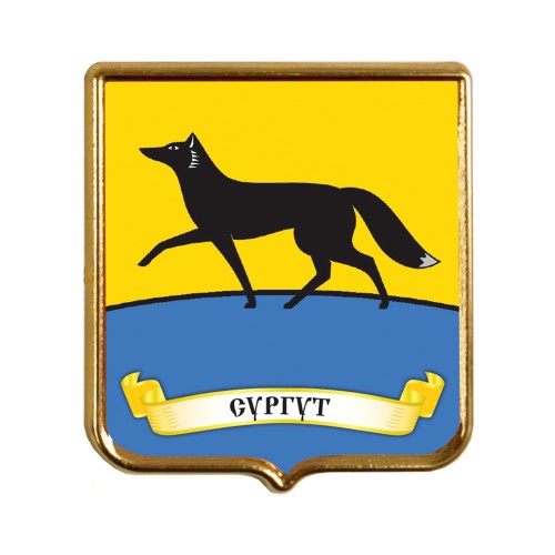 Сургут