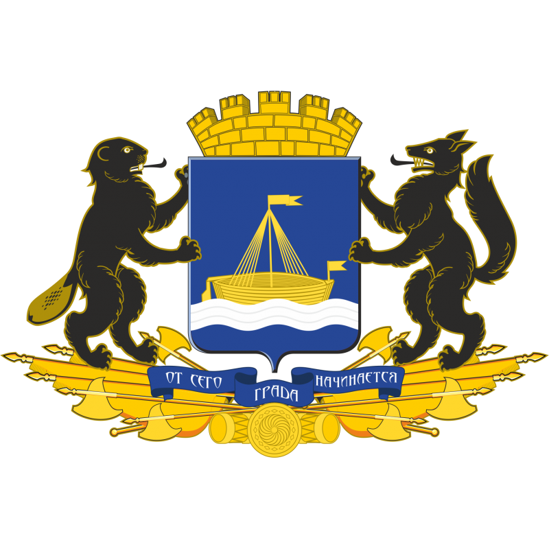 Тюмень