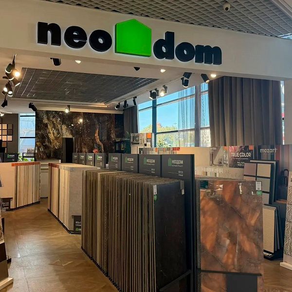 NEODOM в ТЦ Гранд