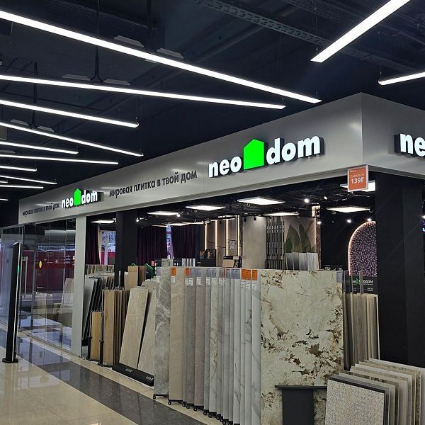 NEODOM в ТЦ Румянцево