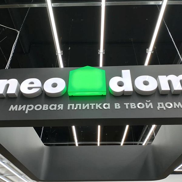 Плитка Хаус